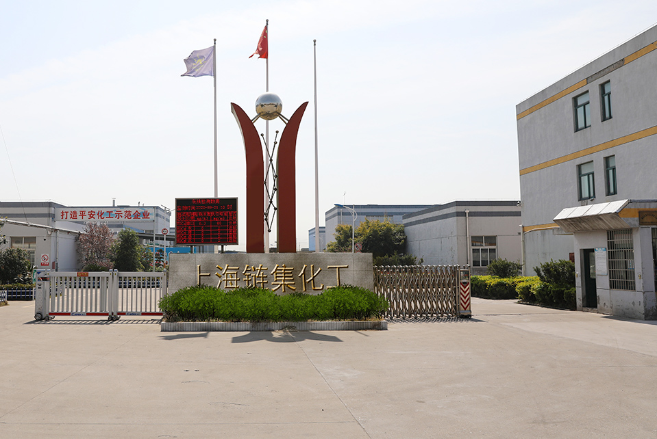 走進(jìn)·集化網(wǎng)