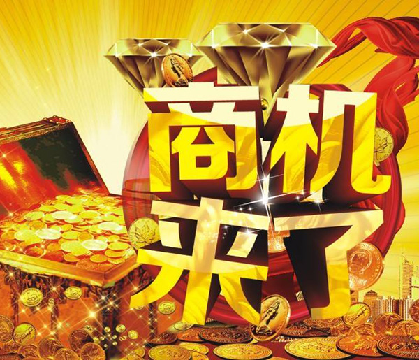 集化網(wǎng)招商加盟