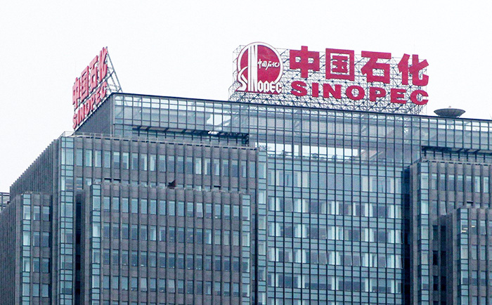 集化網(wǎng)乳化劑產(chǎn)品質(zhì)量穩(wěn)定，做工精細(xì)