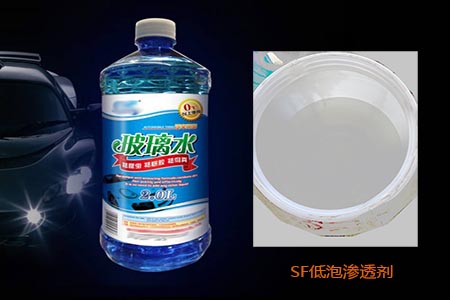 廠家難解決的玻璃水煩惱，集化網(wǎng)低泡滲透劑SF輕松搞定