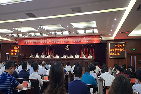 安全生產(chǎn)，警鐘長鳴，集化網(wǎng)一直堅守，初心不改