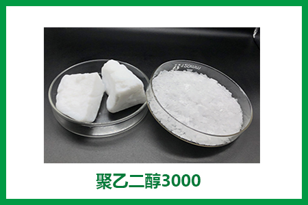 聚乙二醇3000的用途，金屬加工中常見的乳化劑peg3000