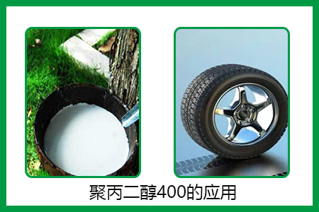 聚丙二醇400在橡膠的作用，提高生產(chǎn)效率降低成本