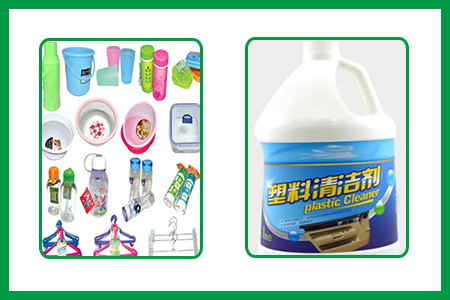 塑料清潔劑的配方