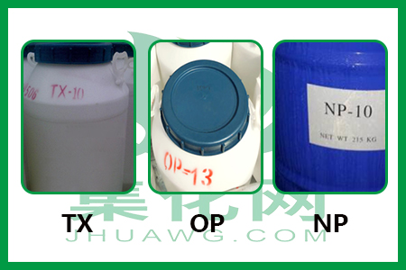 上海鏈集化工op，tx，np