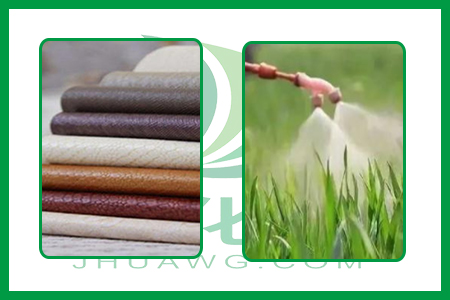 皮革和農(nóng)藥上的應用