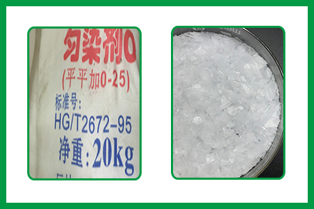 勻染劑O