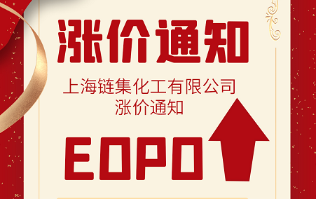 即將斷貨！幾十家化工巨頭“集體停產(chǎn)”！