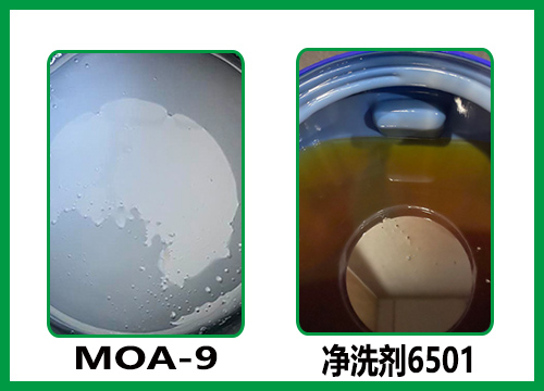 乳化劑MOA-9和凈洗劑6501