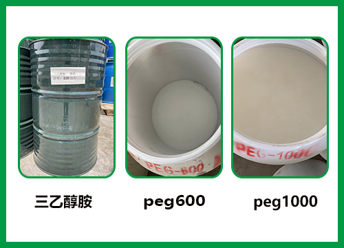 化妝品用的乳化劑