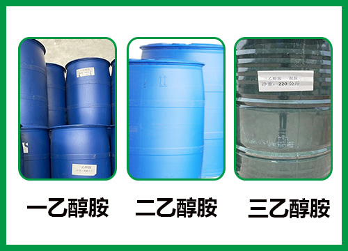 醇胺的區(qū)別