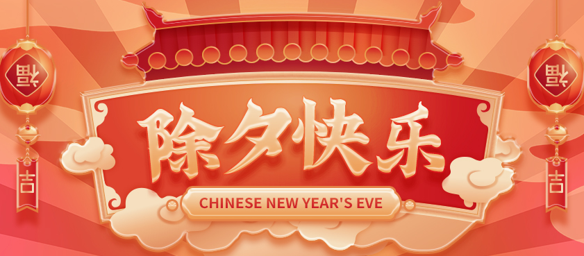 微信截圖_20220124163309