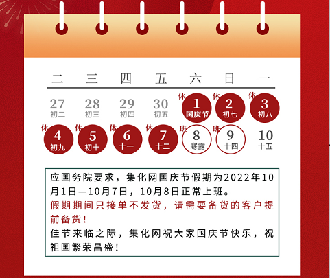 微信截圖_20220930101939