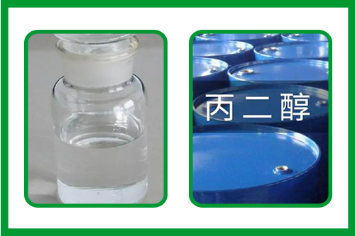 丙二醇的詳細(xì)應(yīng)用有哪些？