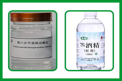 聚六亞甲基胍鹽酸鹽消毒液和酒精有什么區(qū)別？