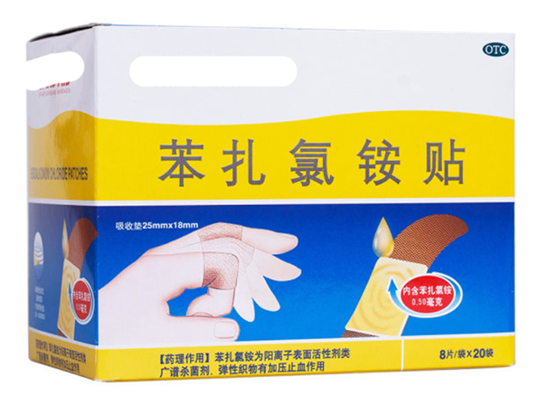 殺菌消毒小助手，苯扎氯銨！