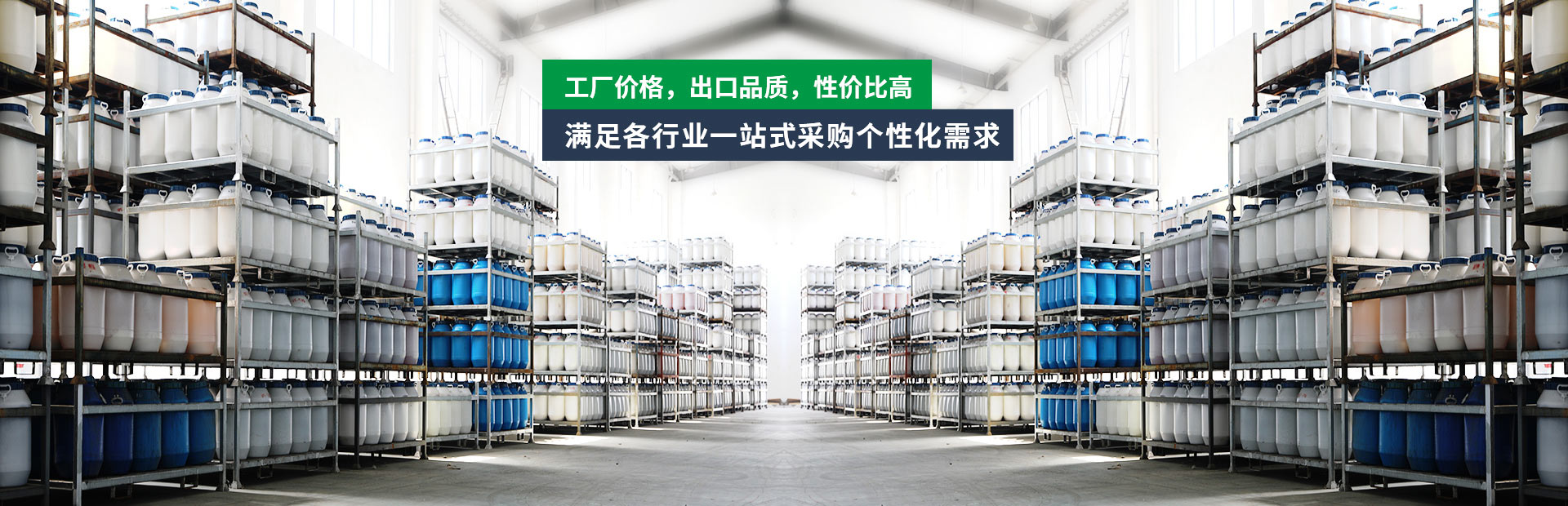 集化網(wǎng)-工廠(chǎng)價(jià)格，出口品質(zhì)，性?xún)r(jià)比高