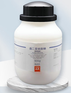 連二亞硫酸鈉