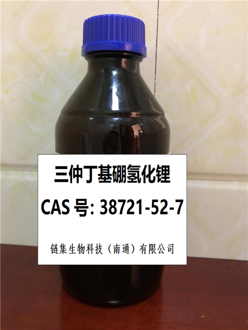 三仲丁基硼氫化鋰